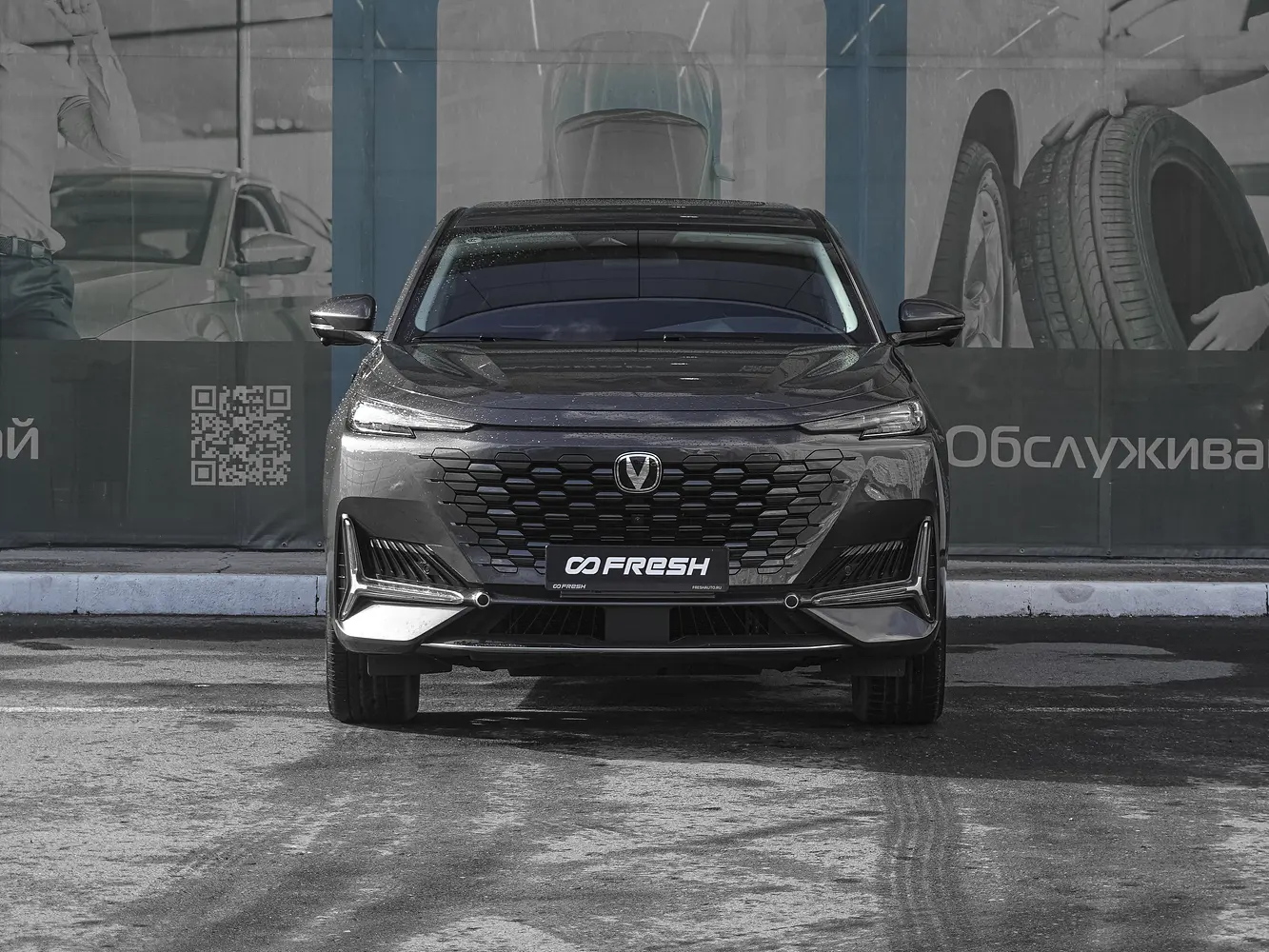 Changan
