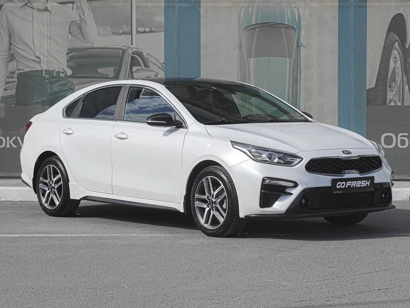 Kia