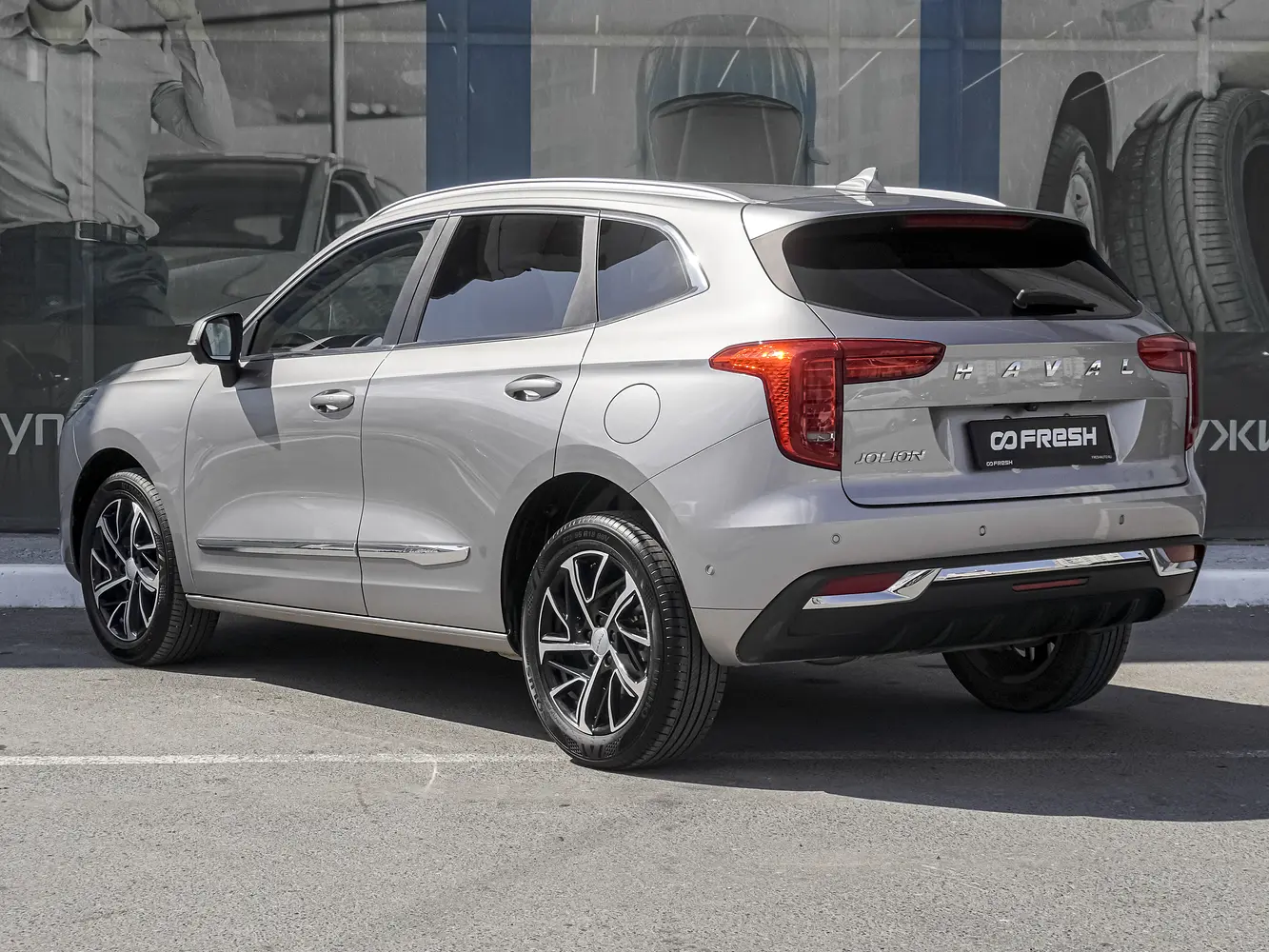 Haval