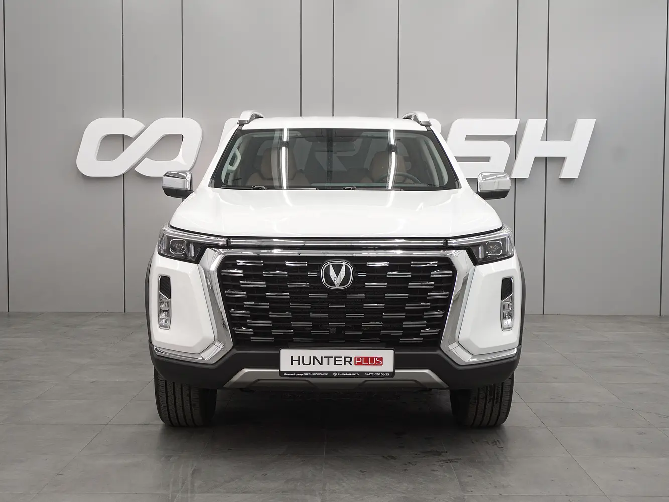Changan