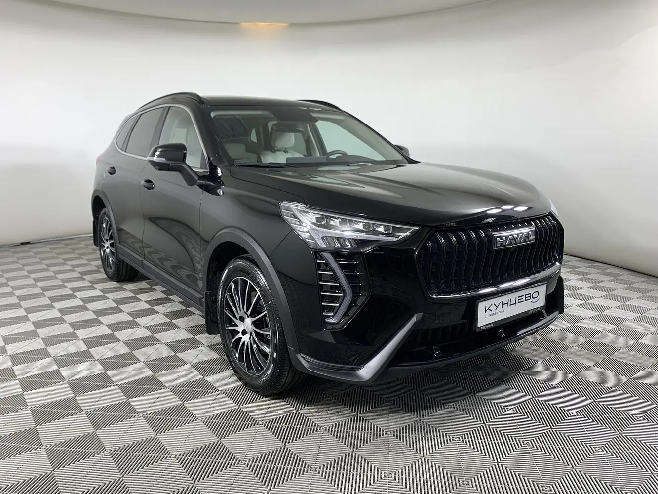 Haval