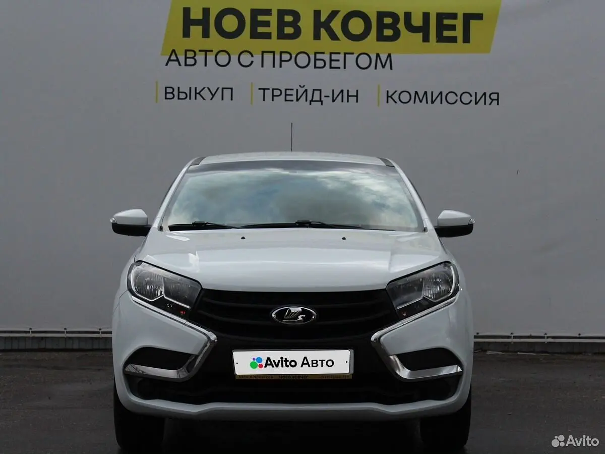 LADA (ВАЗ)