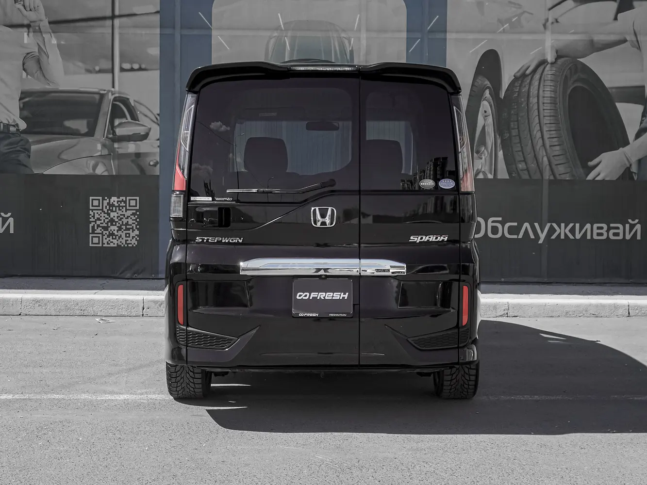 Honda