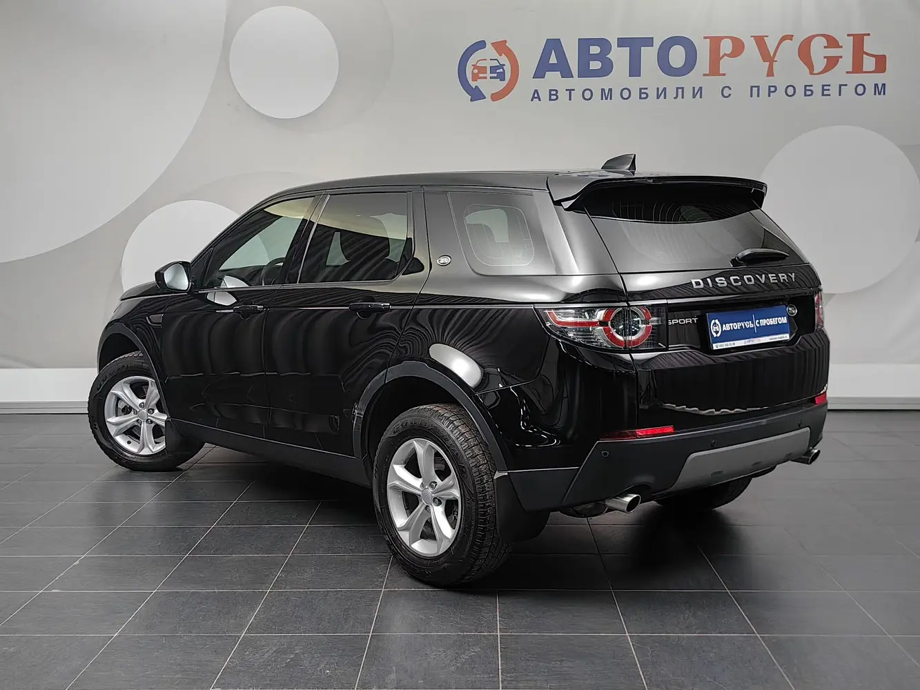 Land Rover
