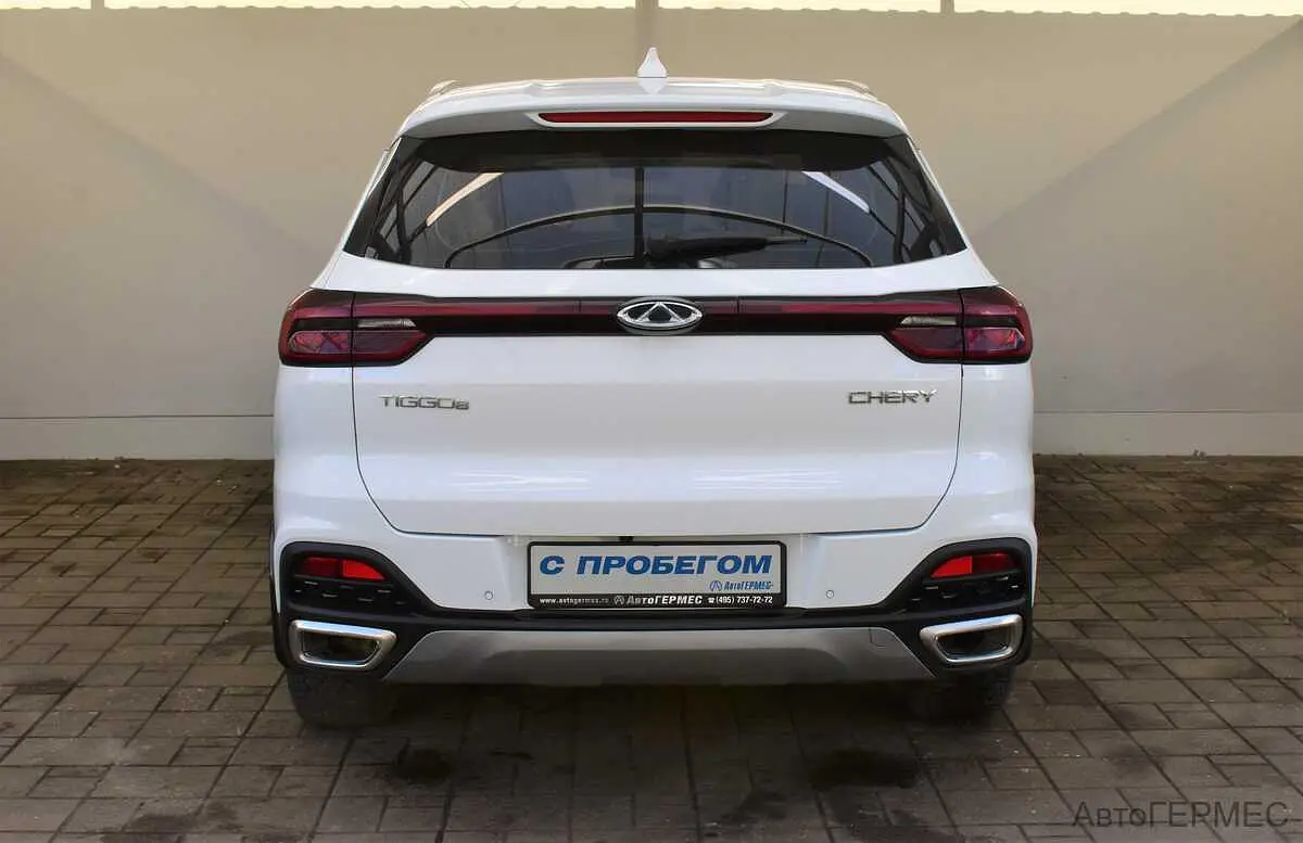 Chery