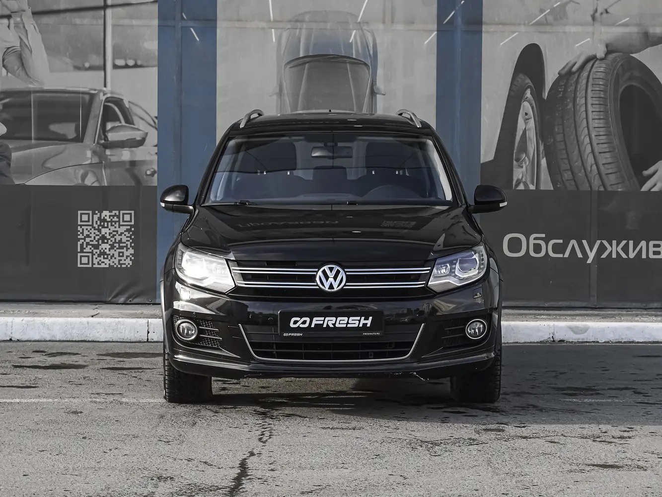 Volkswagen