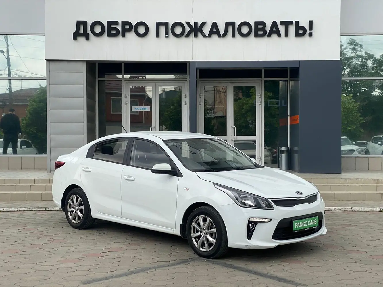 Kia