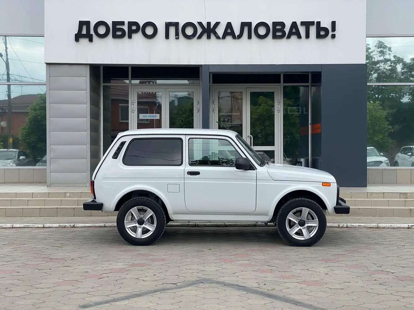 LADA (ВАЗ)