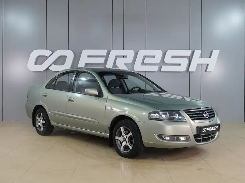 Almera Classic
