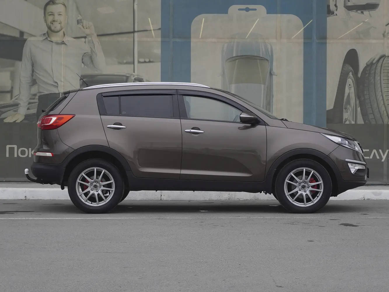 Kia