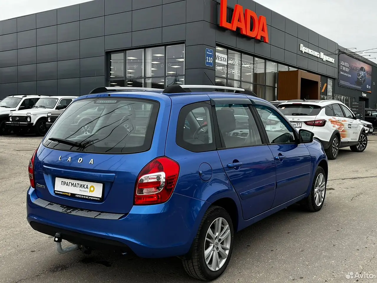 LADA (ВАЗ)