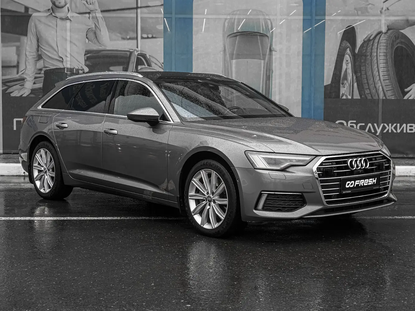 Audi