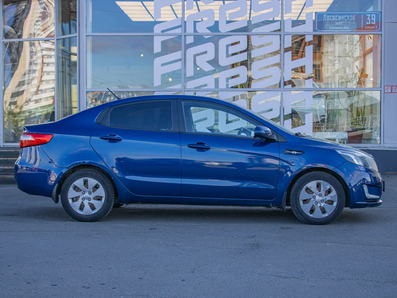 Kia