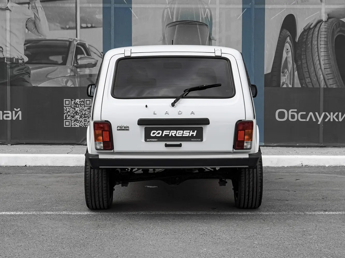 LADA (ВАЗ)