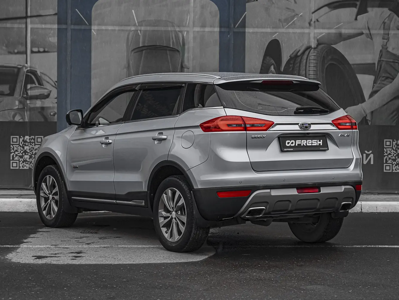 Geely