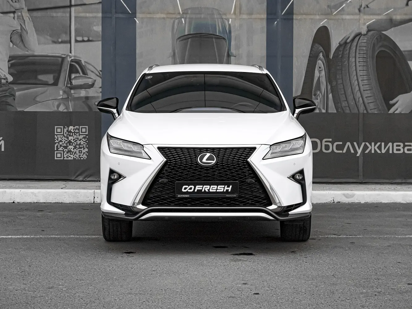 Lexus