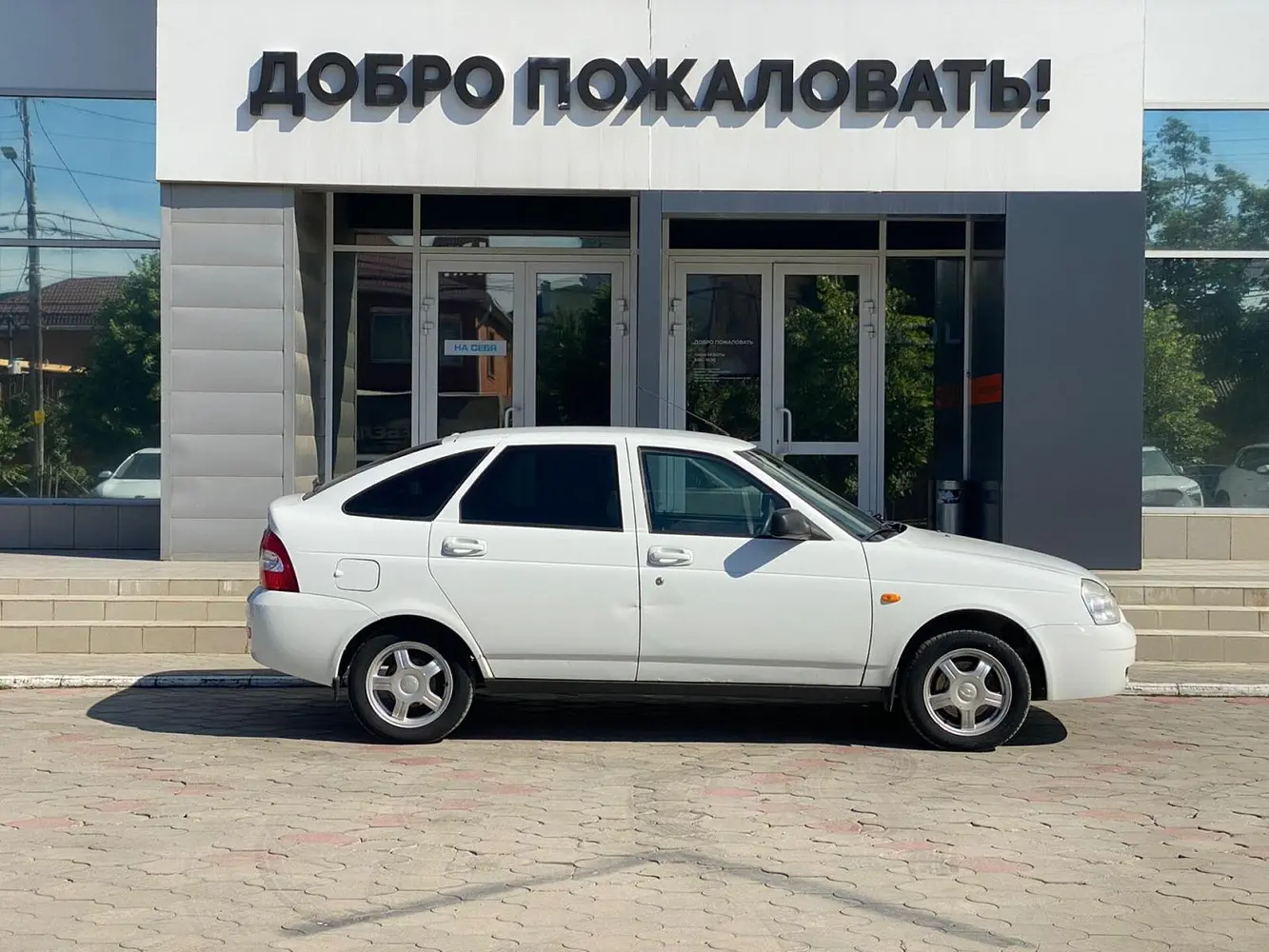 LADA (ВАЗ)