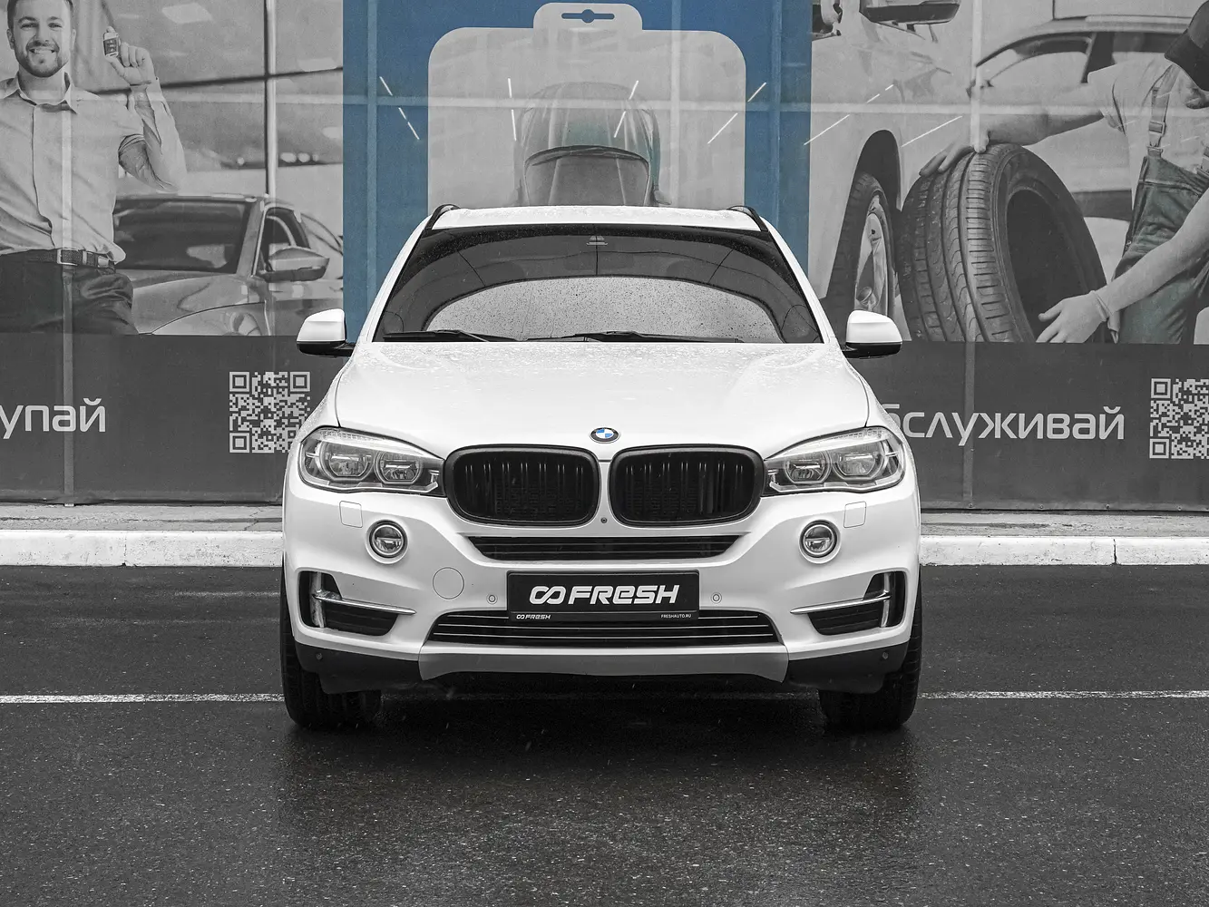 BMW
