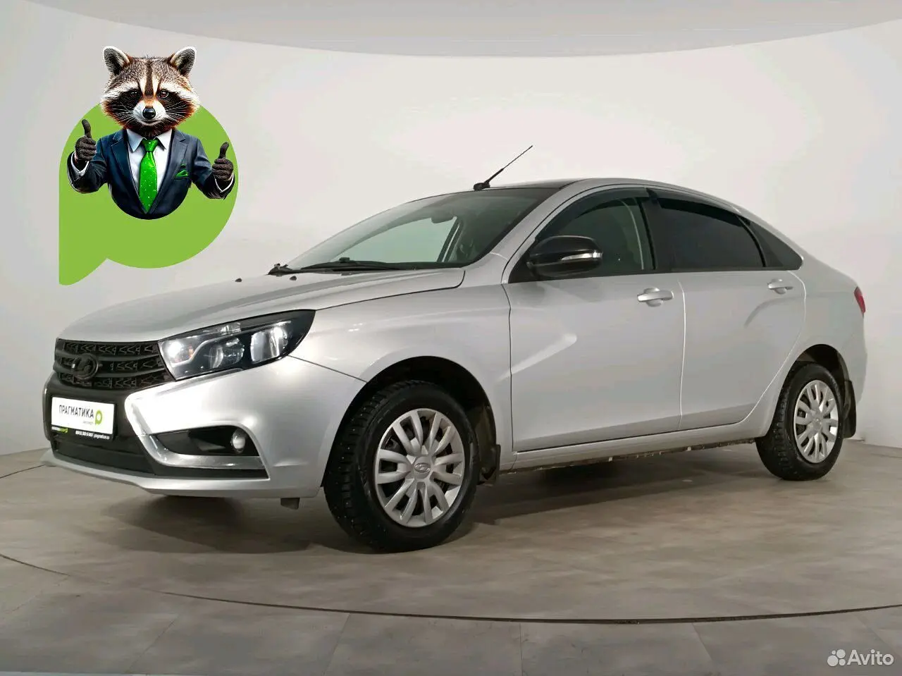 LADA (ВАЗ)
