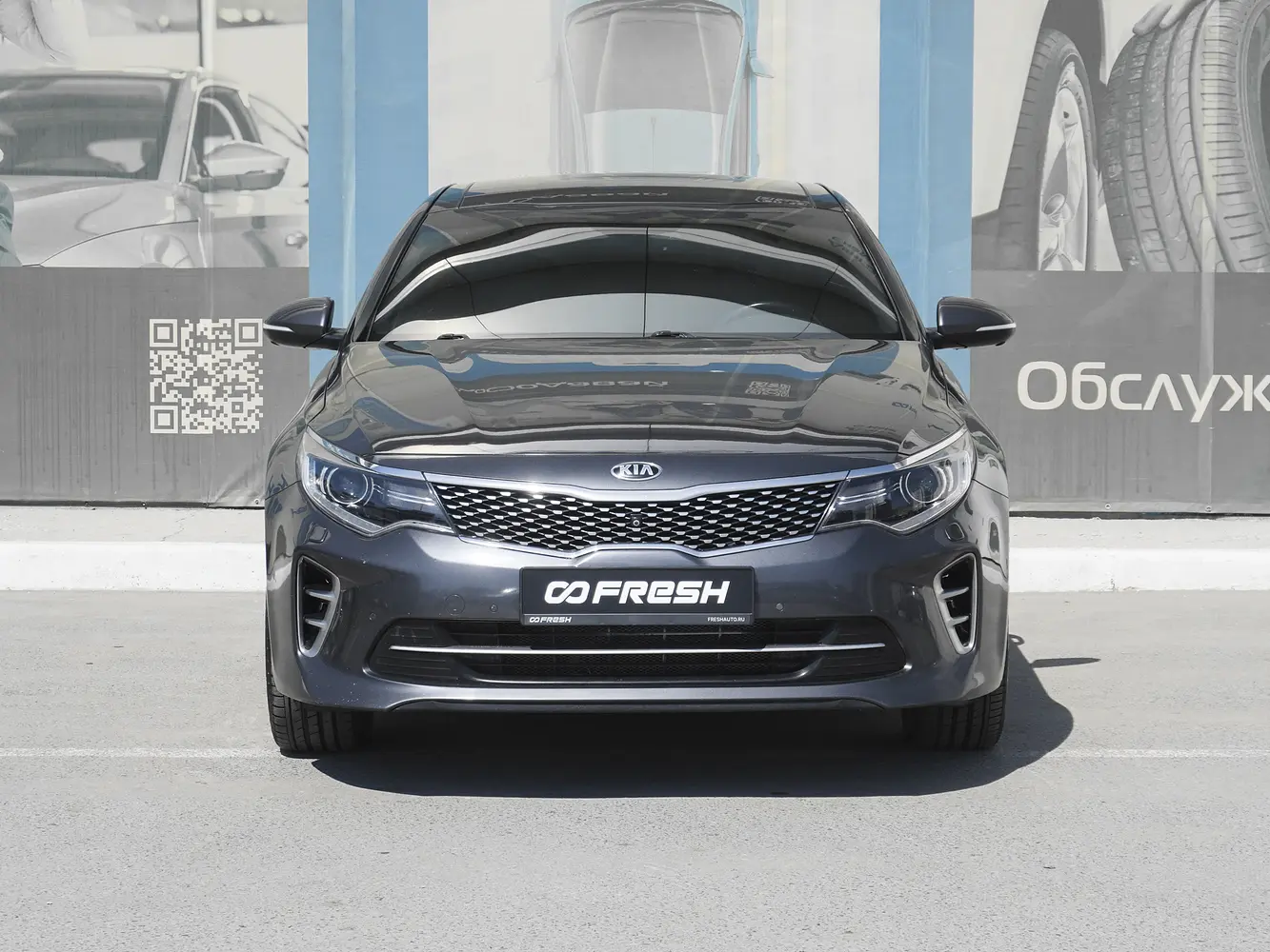 Kia