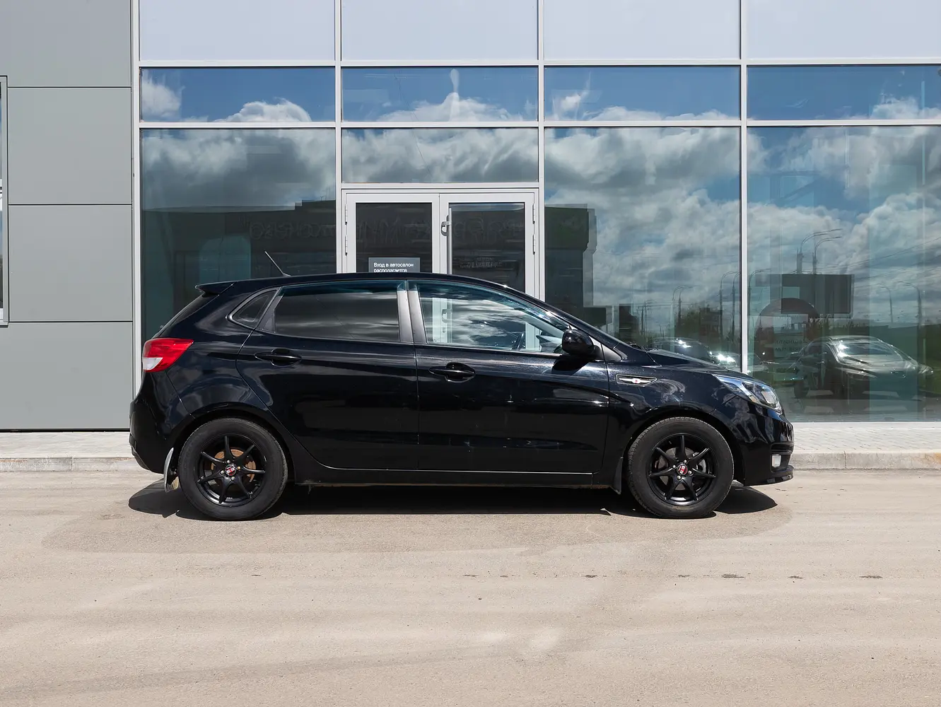 Kia