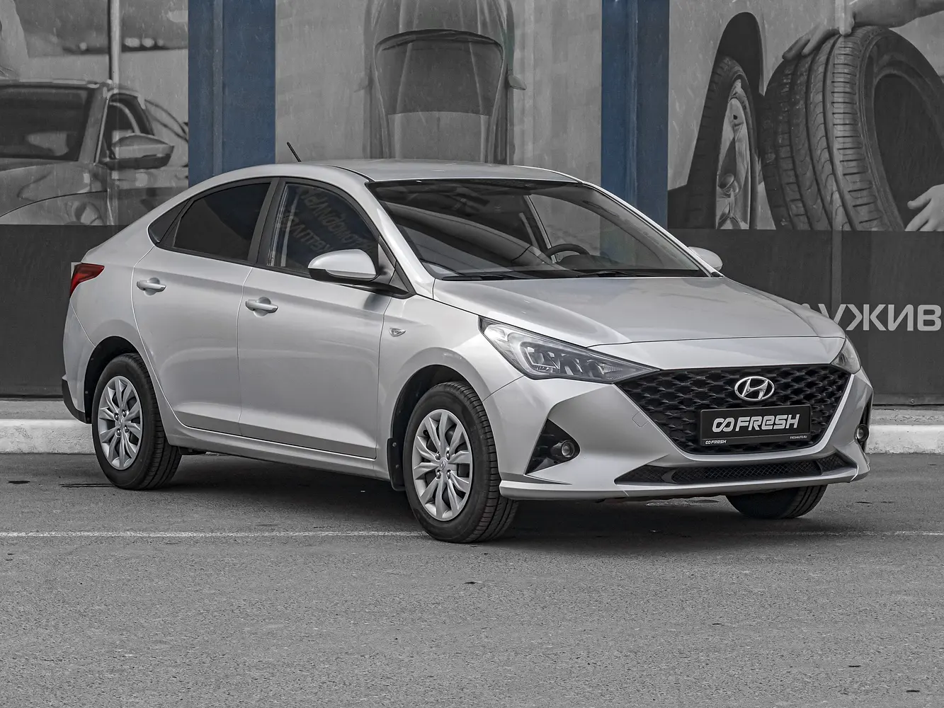 Hyundai
