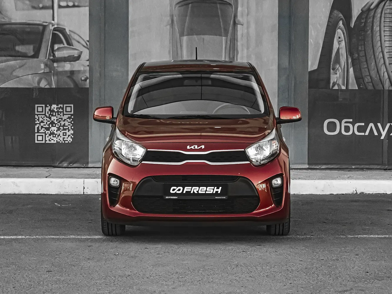 Kia