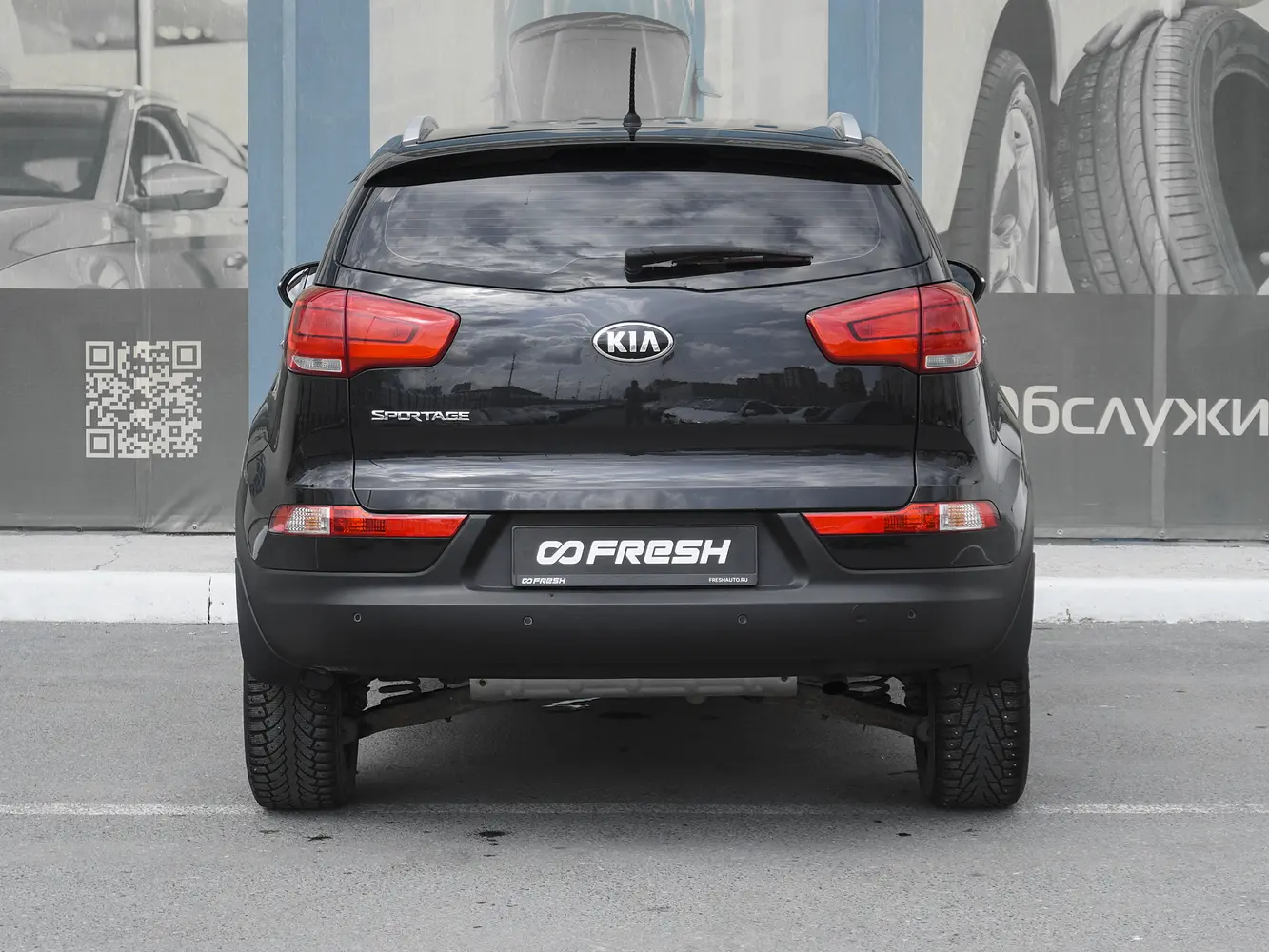 Kia