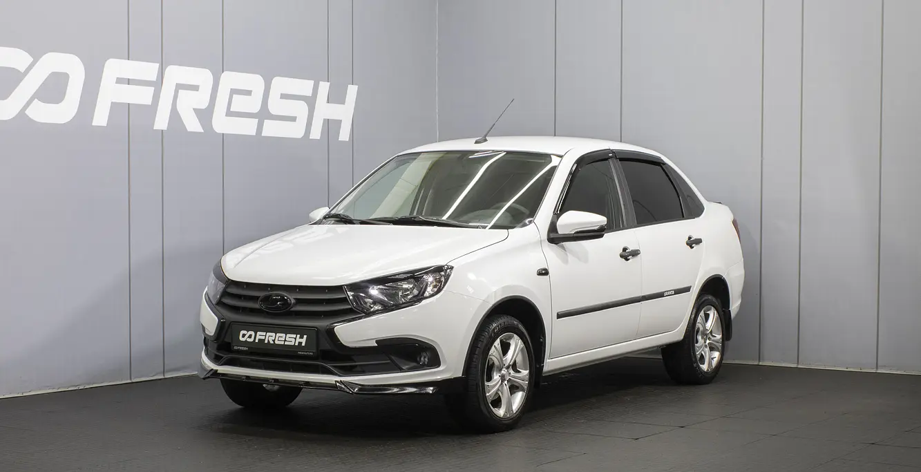LADA (ВАЗ)