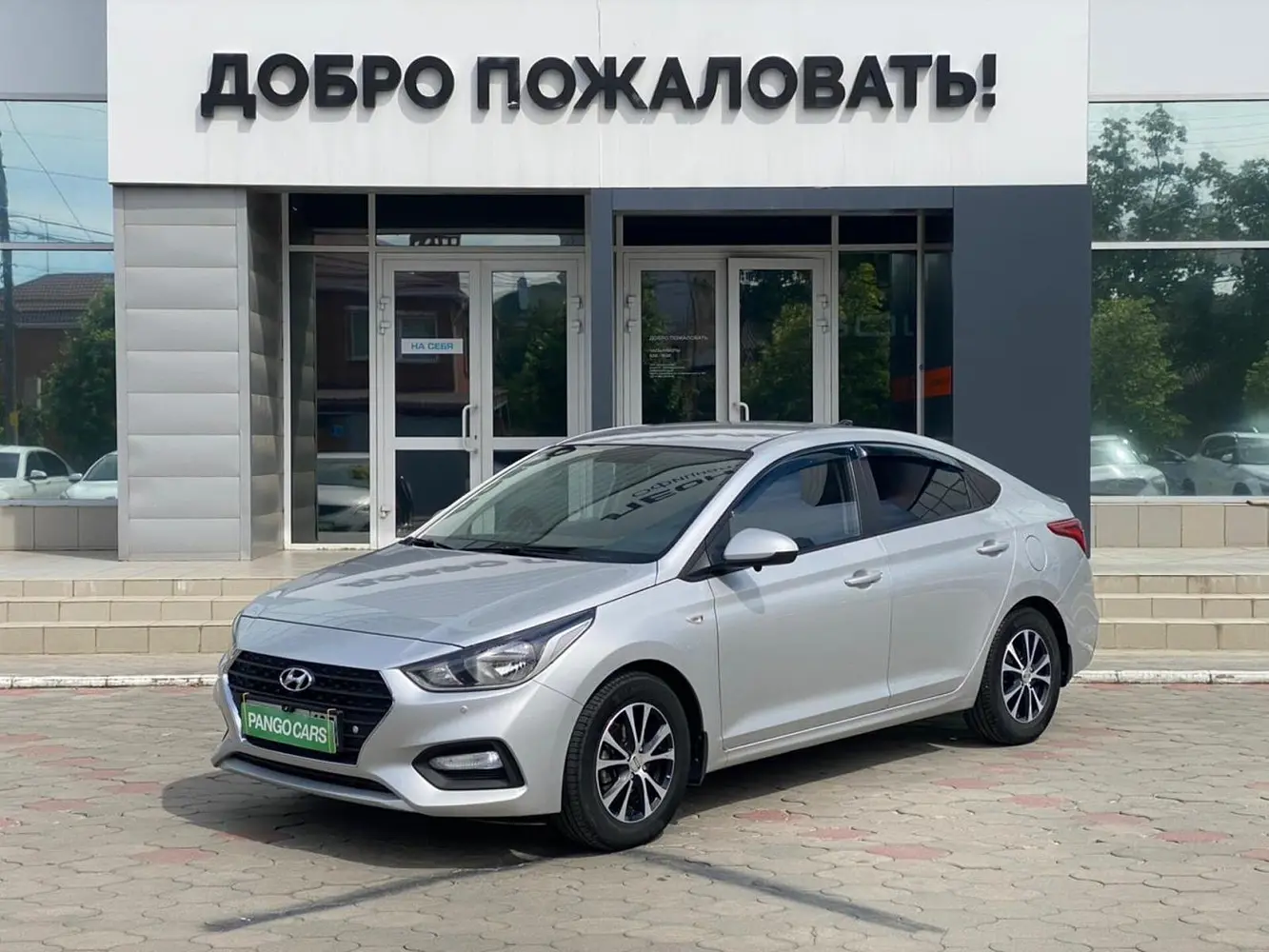 Hyundai