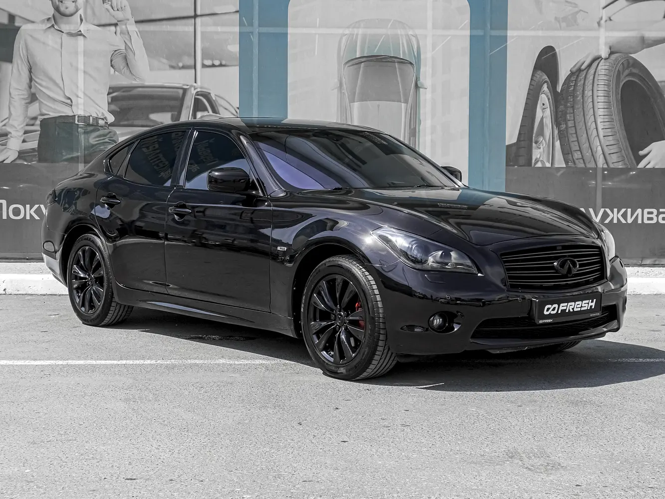 Infiniti