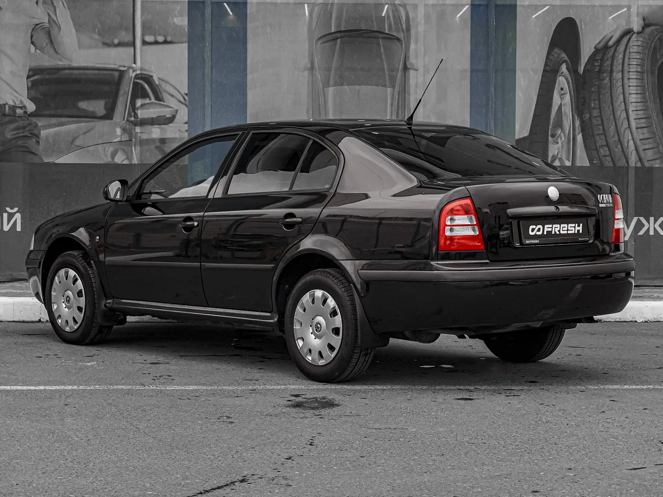 Skoda