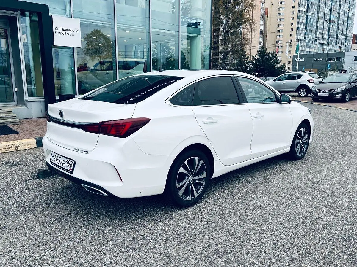 Changan