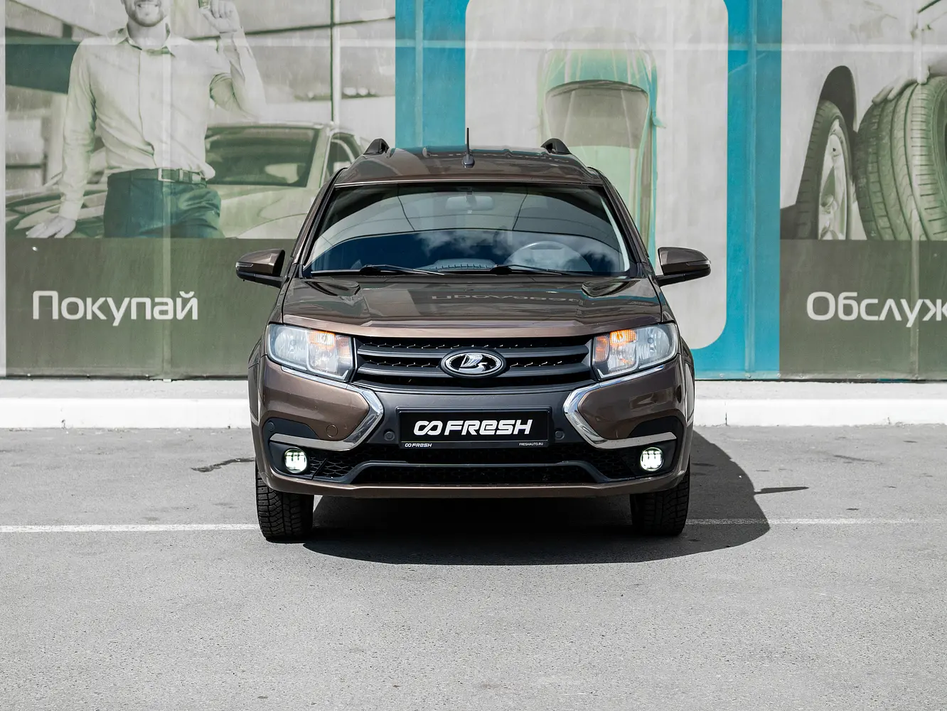 LADA (ВАЗ)
