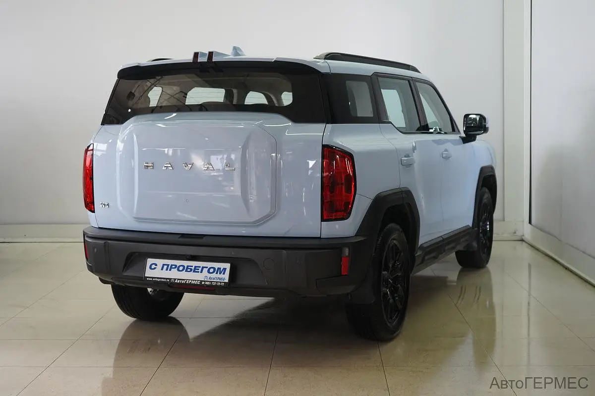 Haval