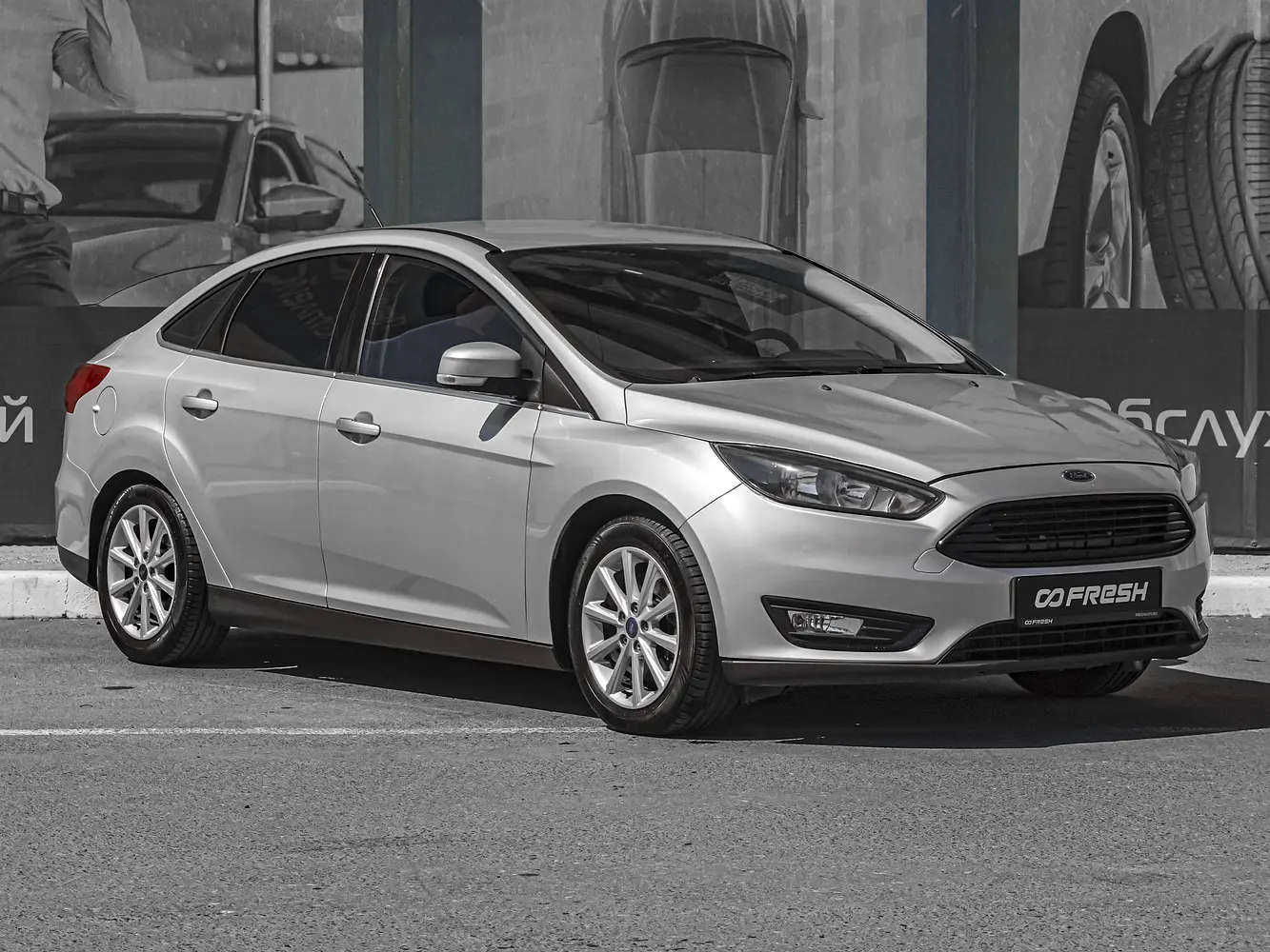 Ford