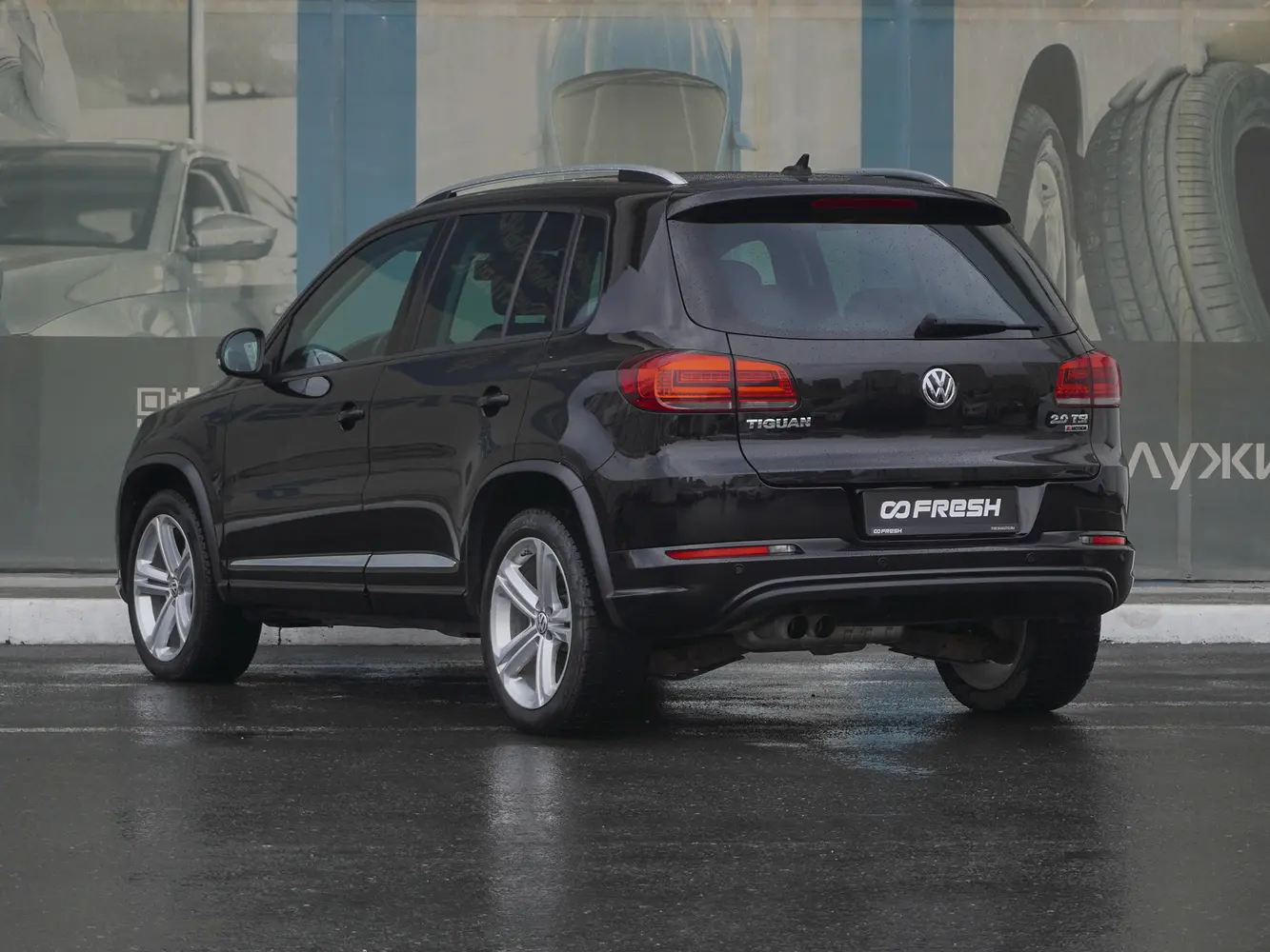 Volkswagen