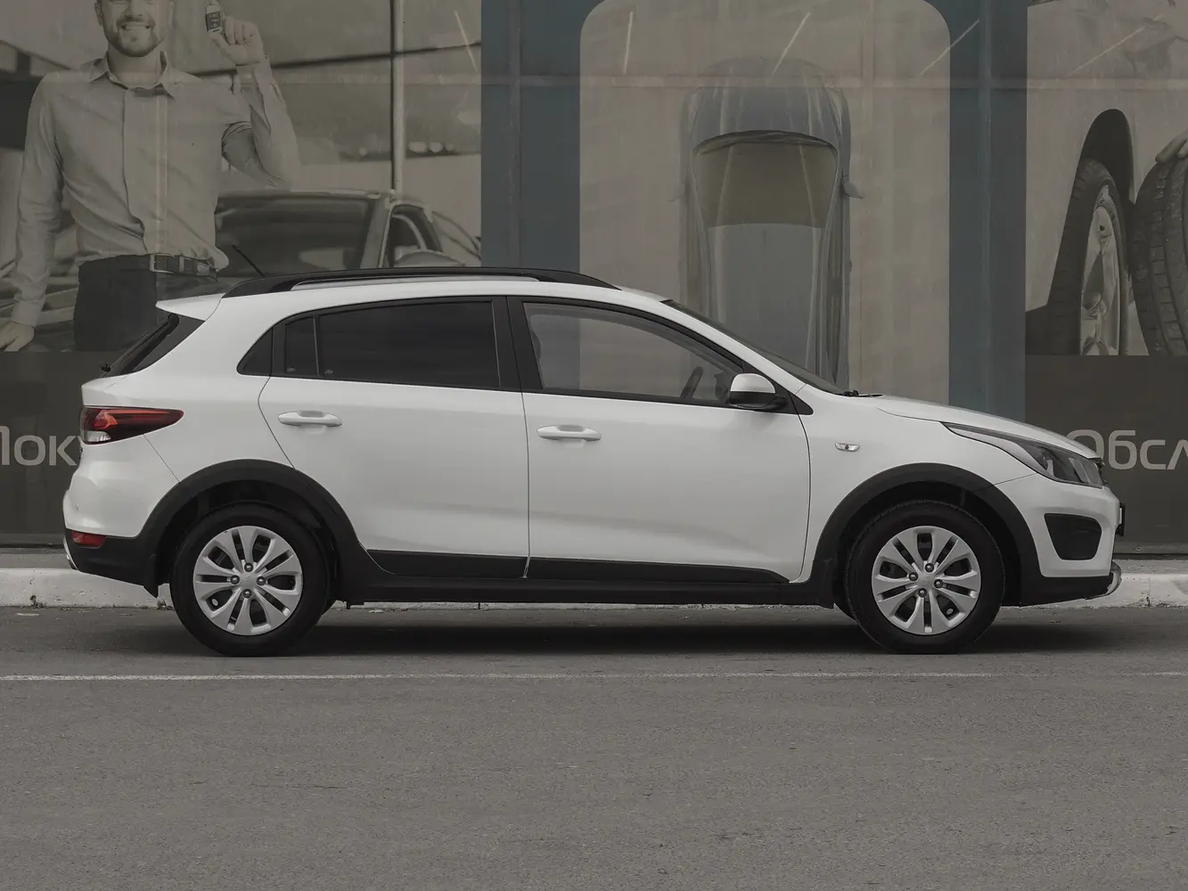Kia