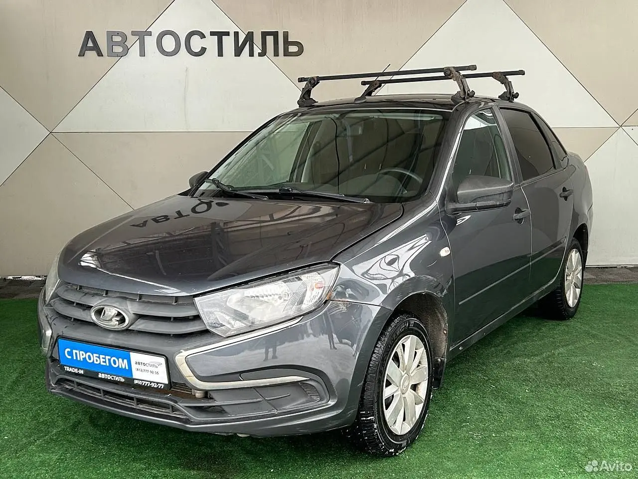 LADA (ВАЗ)