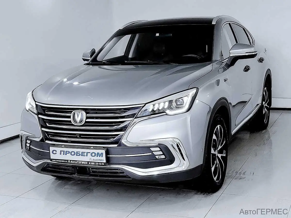 Changan