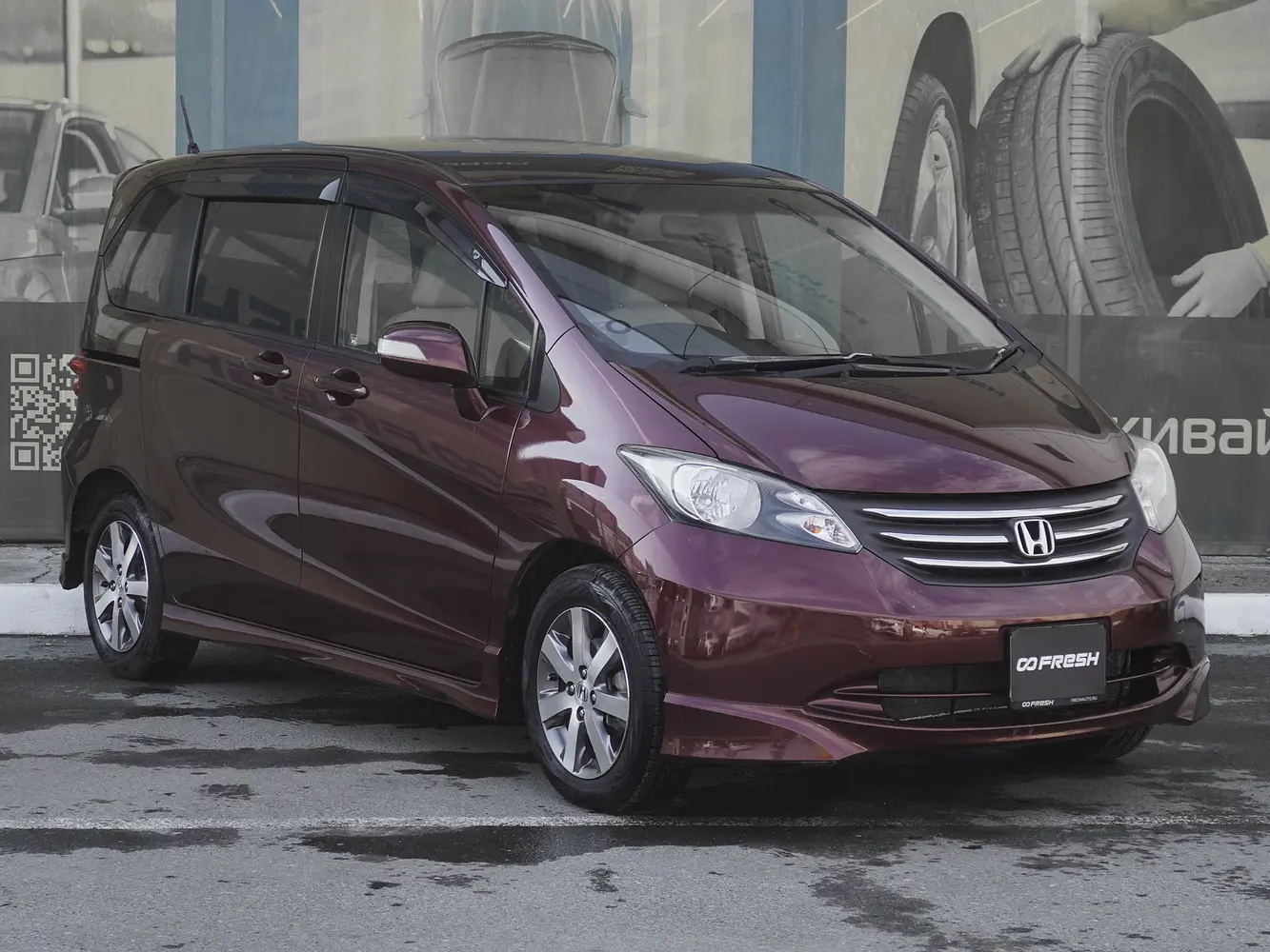 Honda