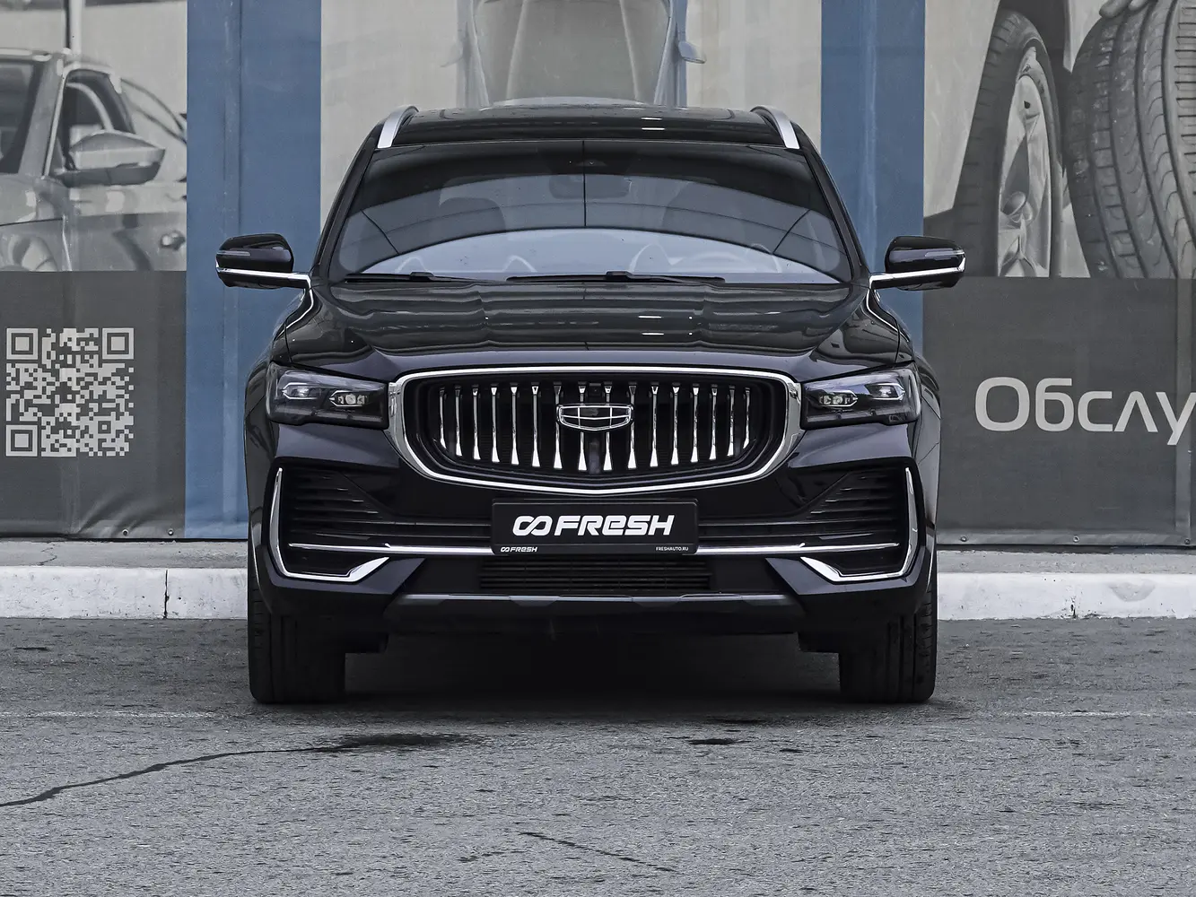 Geely