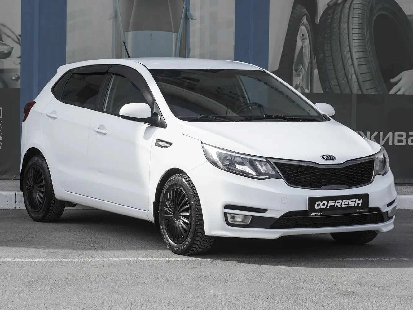 Kia