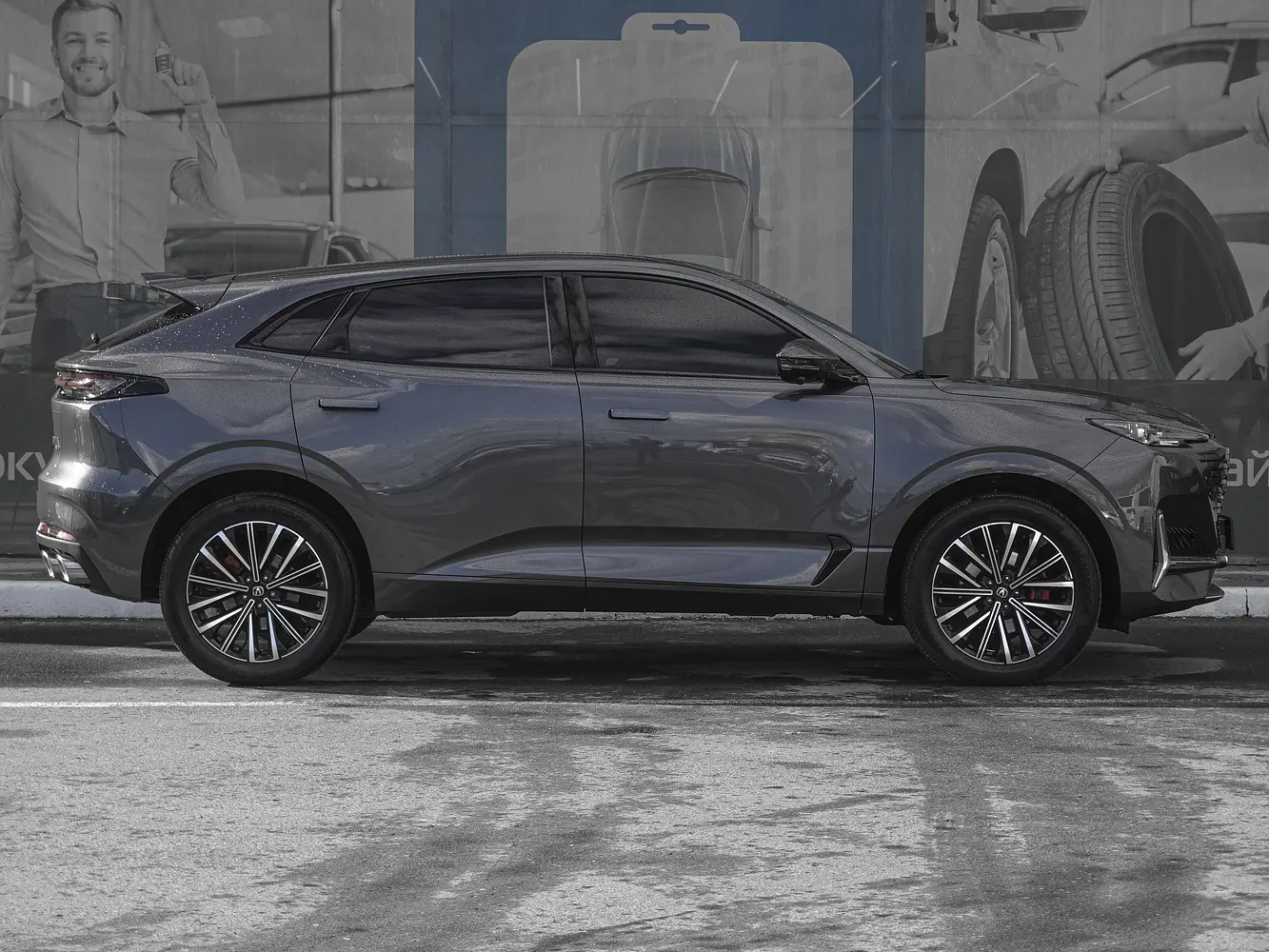 Changan