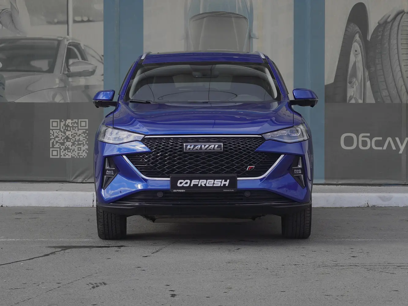 Haval