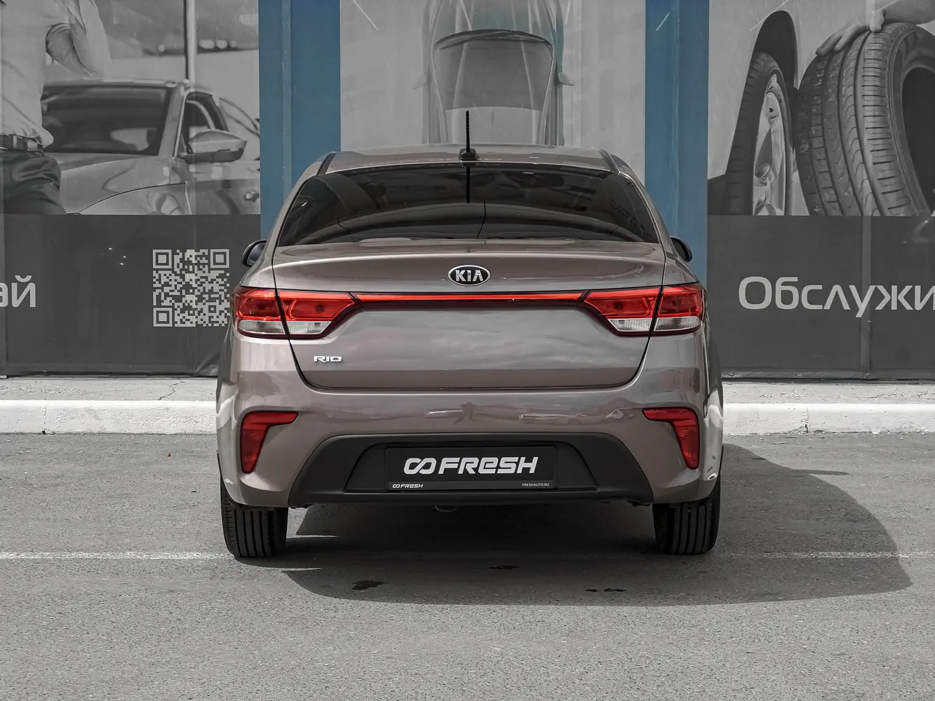 Kia