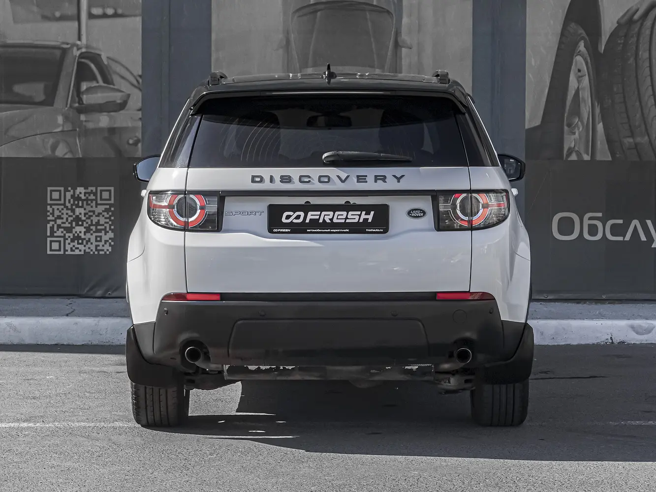 Land Rover