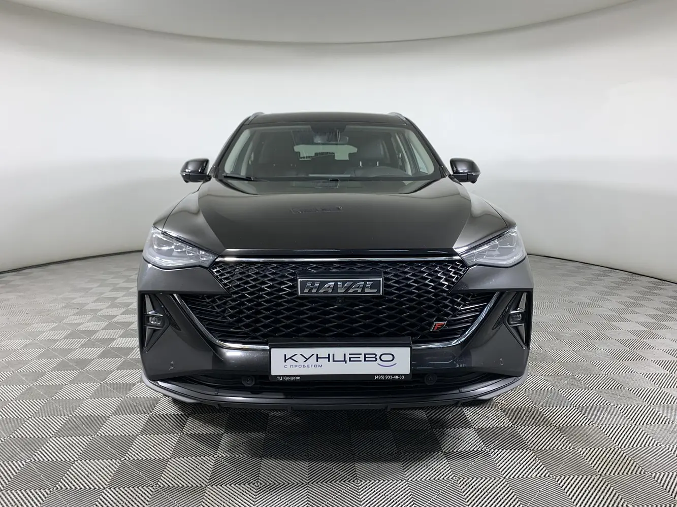Haval