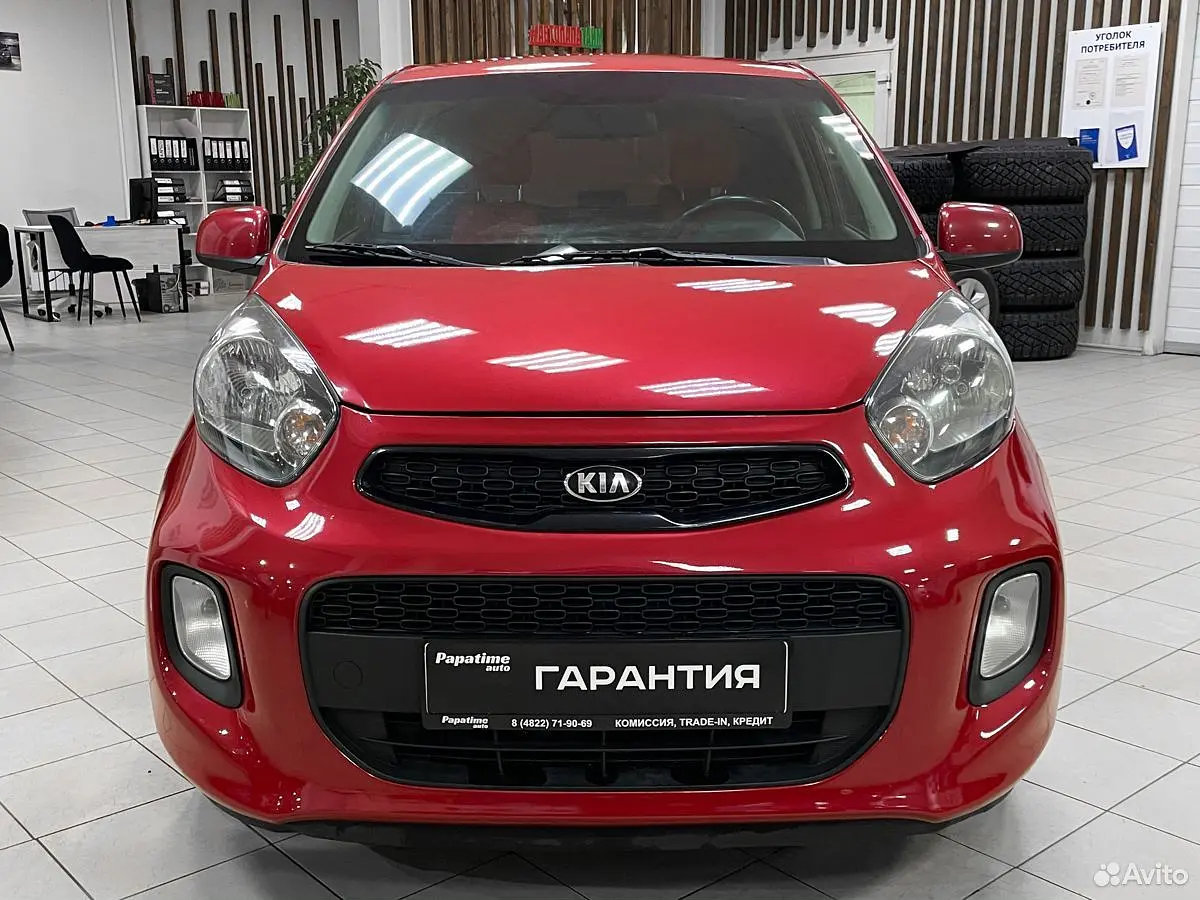 Kia