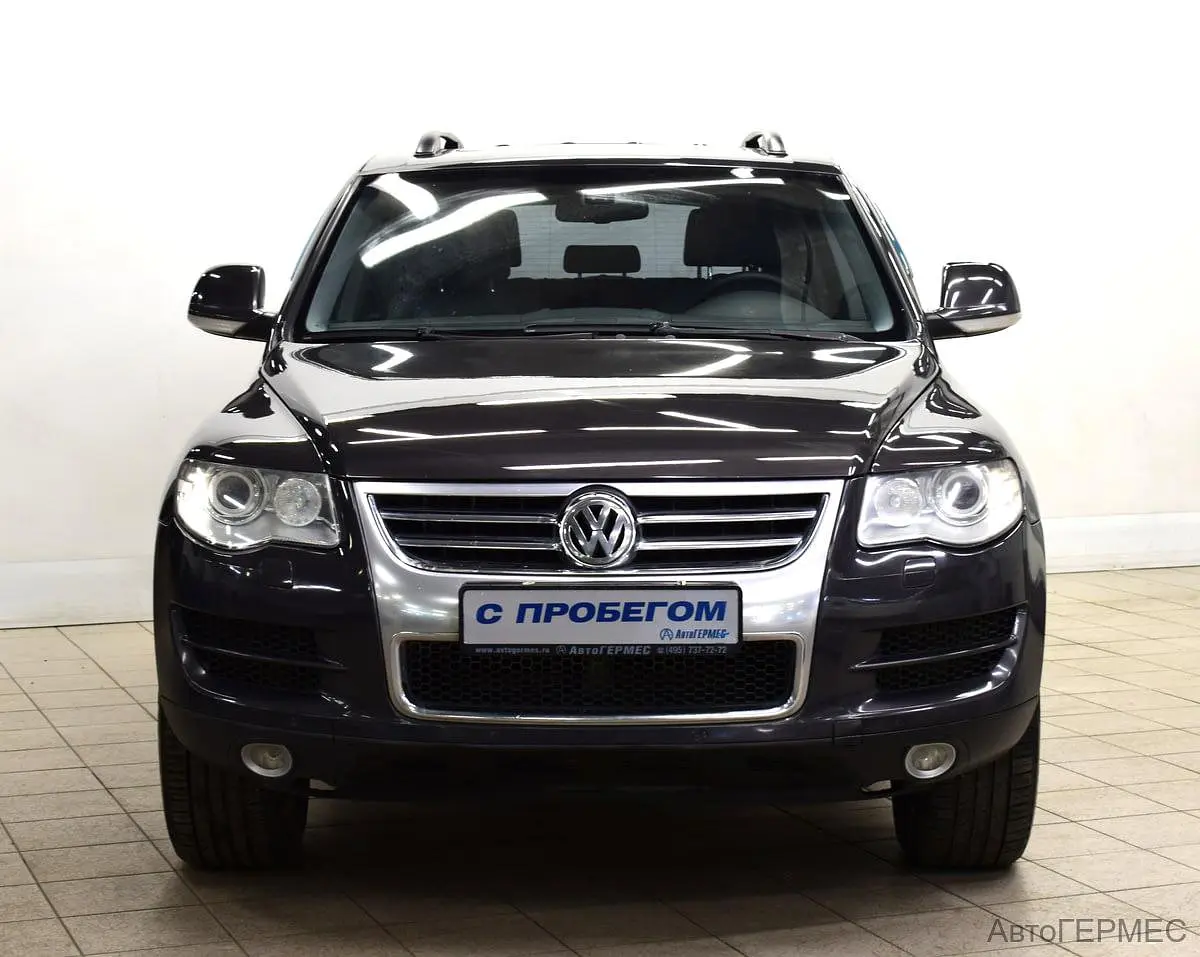 Volkswagen